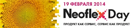 neoflexday.jpg