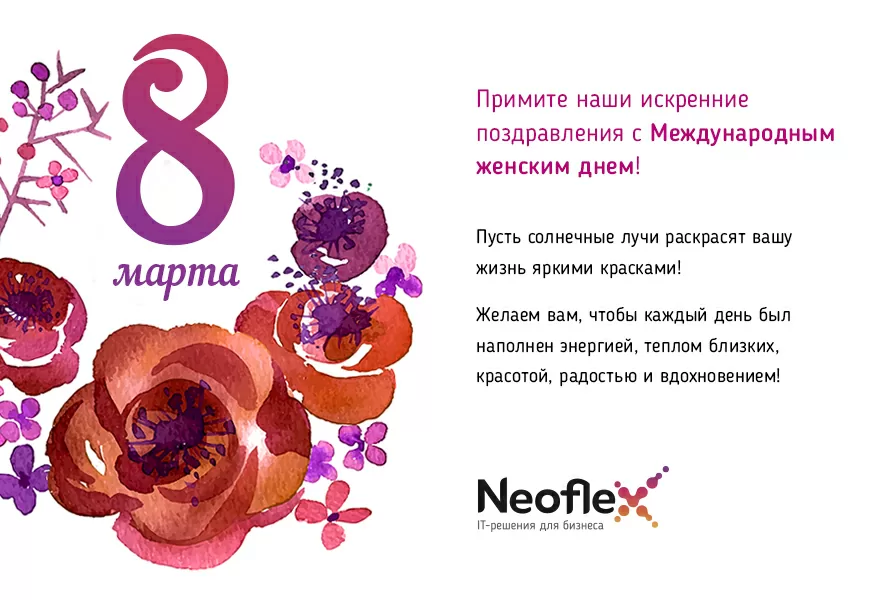 8 марта_2017.jpg